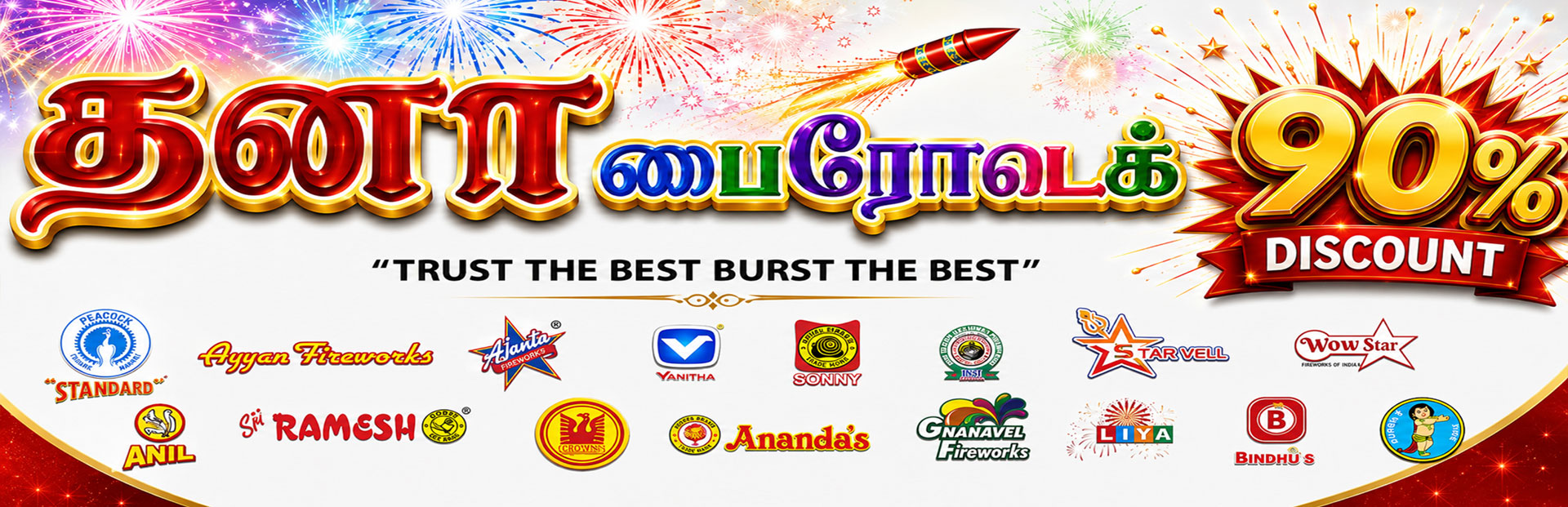 Dhana Pyrotech celebration crackers